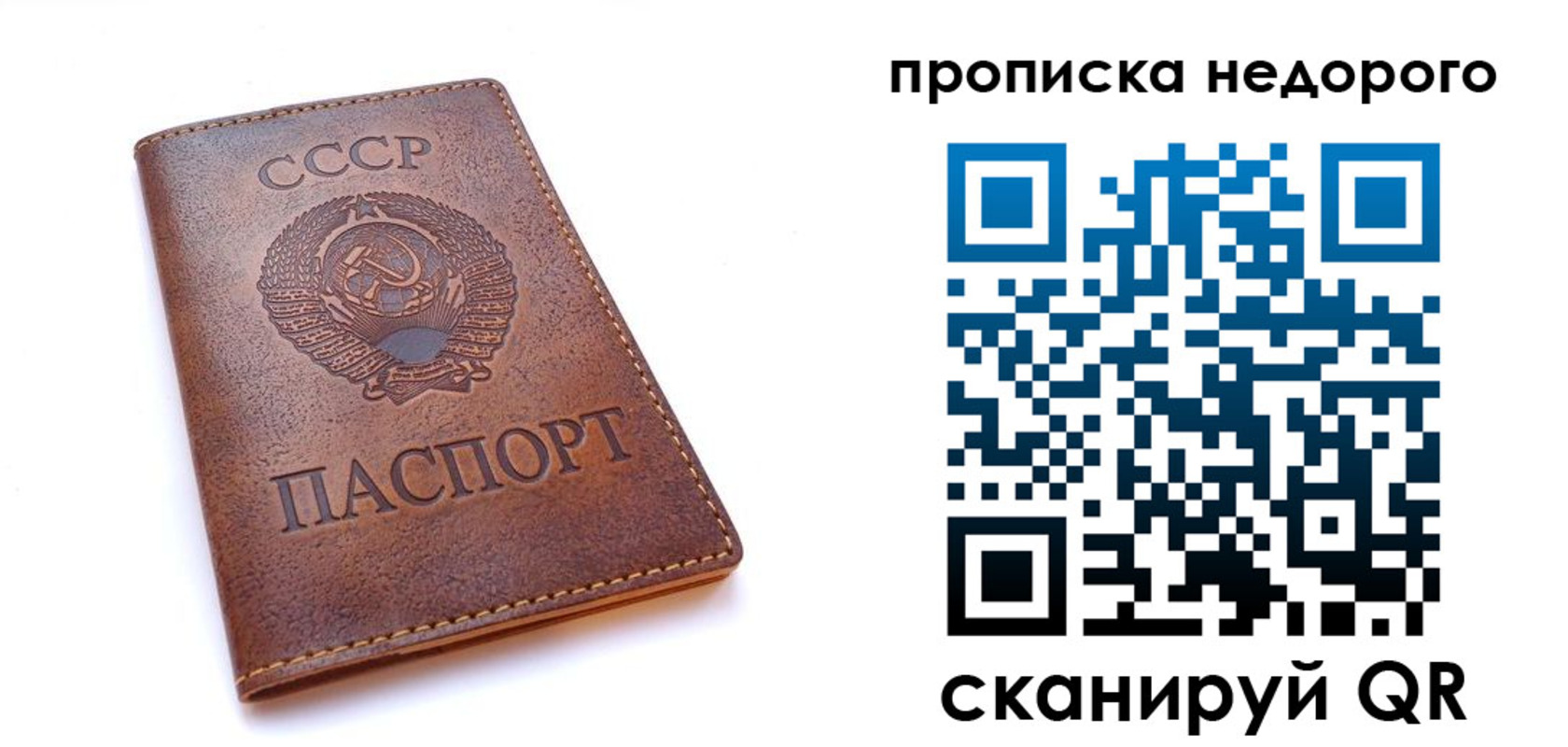 форма 3 в Ленинградской области