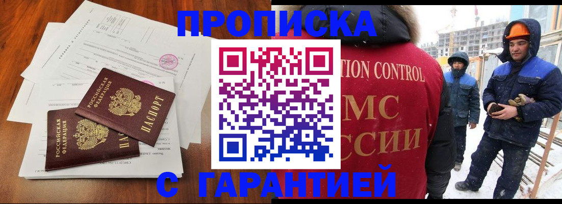 форма 3 в Ленинградской области