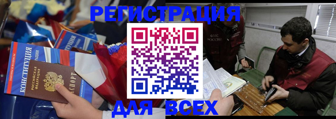 форма 3 в Ленинградской области